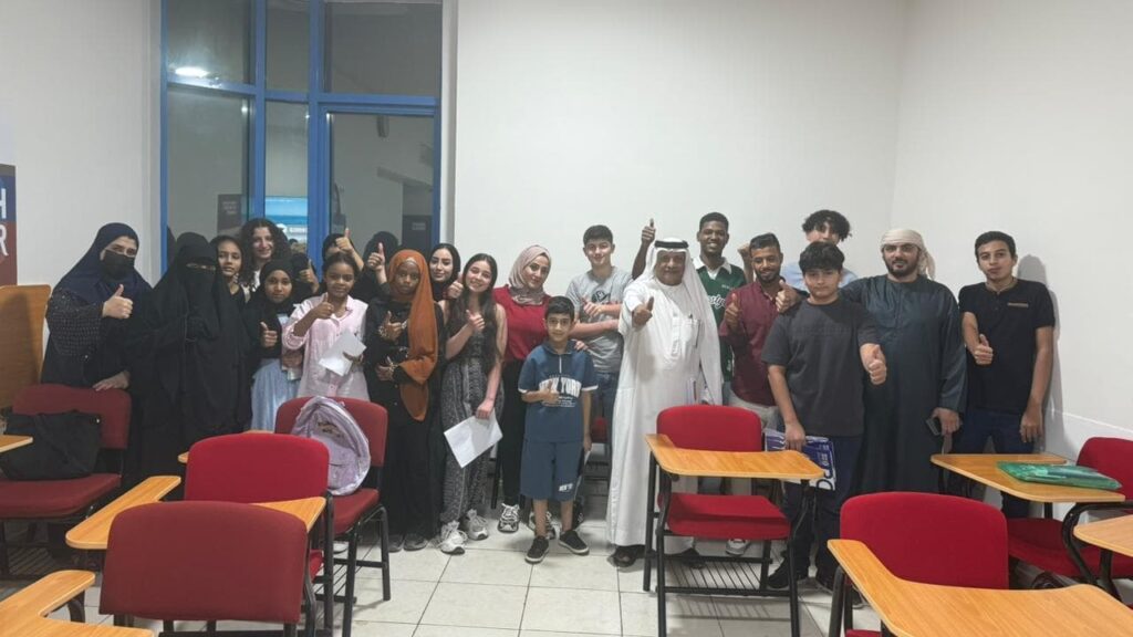 english center
